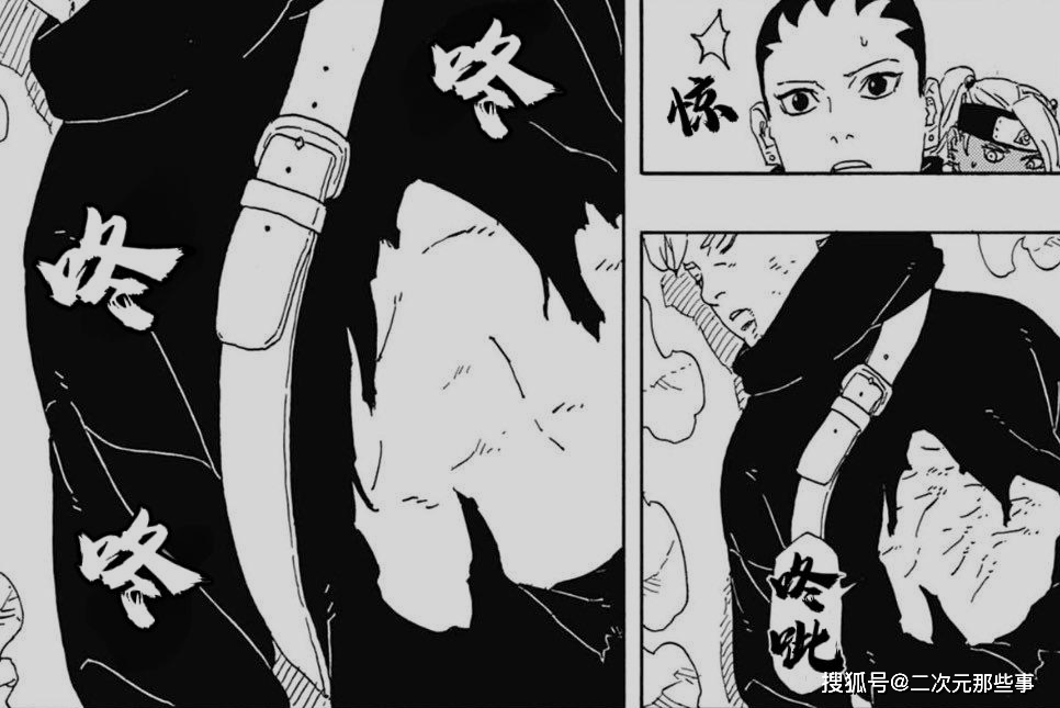 博人传第二部11话:向日葵逆天能力曝光,她不光是人柱力这么简单