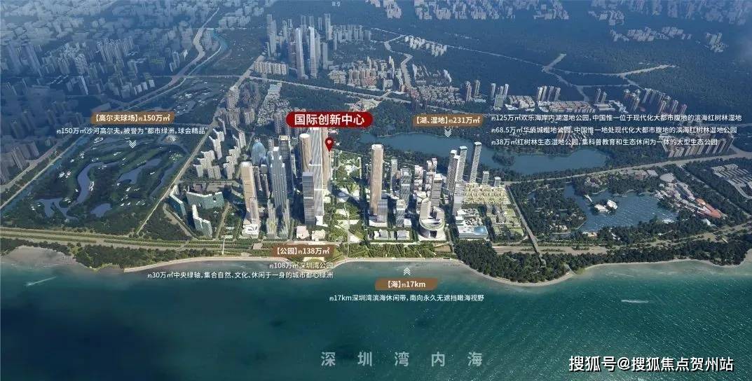 深圳iic 超总壹号售楼处→iic 超总壹号售楼中心→楼盘详情→营销中心