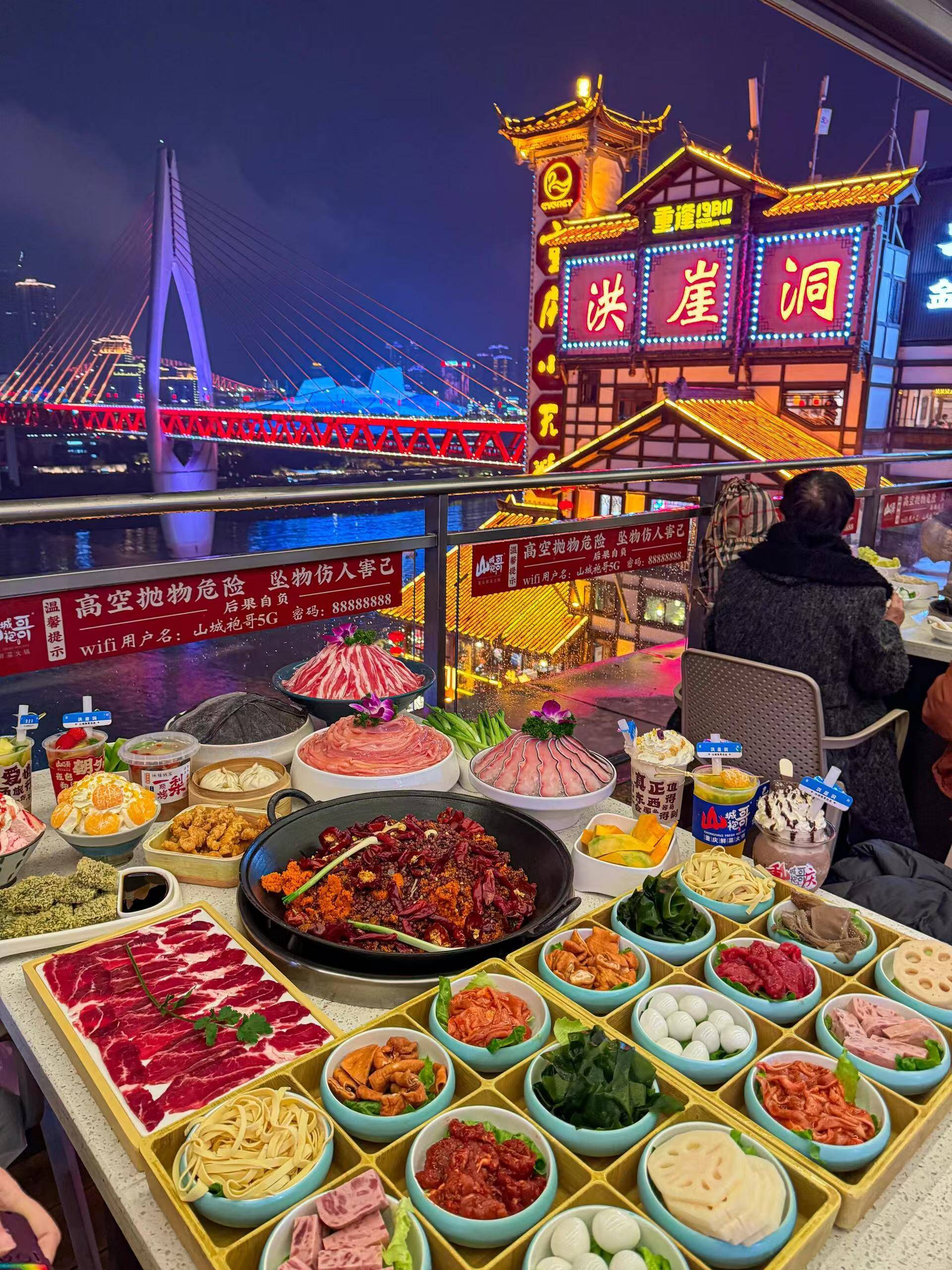 重庆网红景点有哪些,一家三口去重庆玩4天需要多少钱