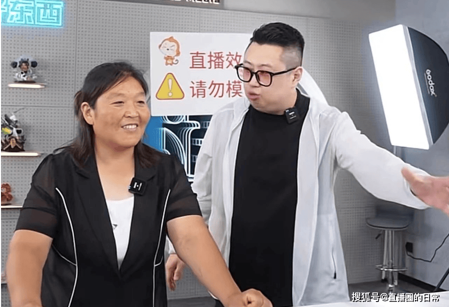 旭旭宝宝旗下最强带货女主播出现了,网友:韩茜茜唯一放心女主播
