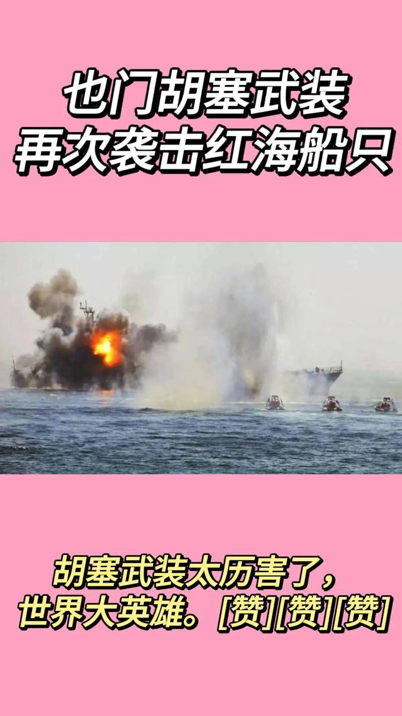 日的报道,消息确切,事件发生的时间从去年秋季加沙地带军事行动开始