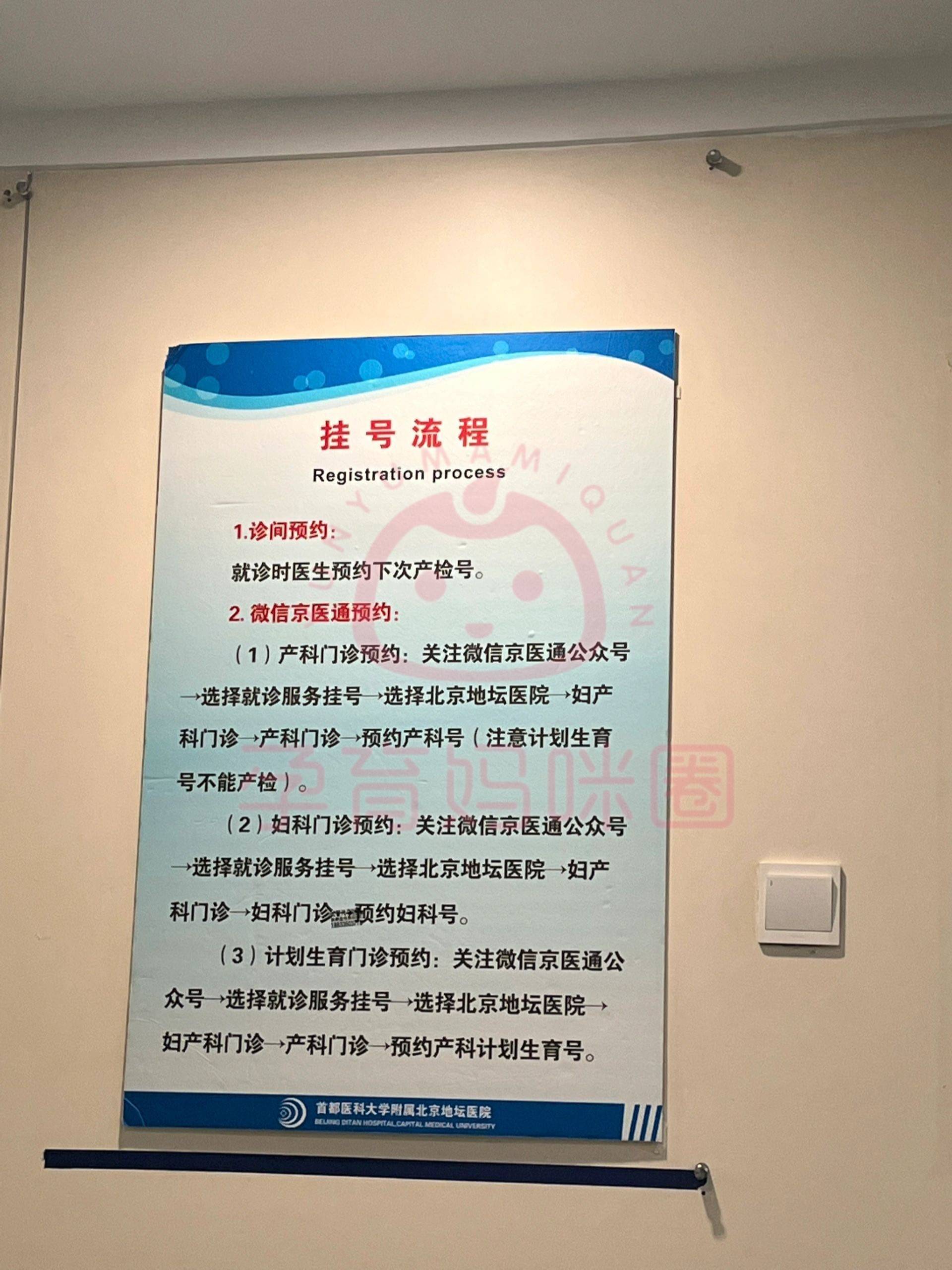 包含地坛医院帮忙挂号陪同看病儿童诊疗耐心陪伴,减少抗拒与哭闹的词条 包含地坛医院帮忙挂号陪同看病儿童诊疗耐心陪伴,减少抗拒与哭闹的词条