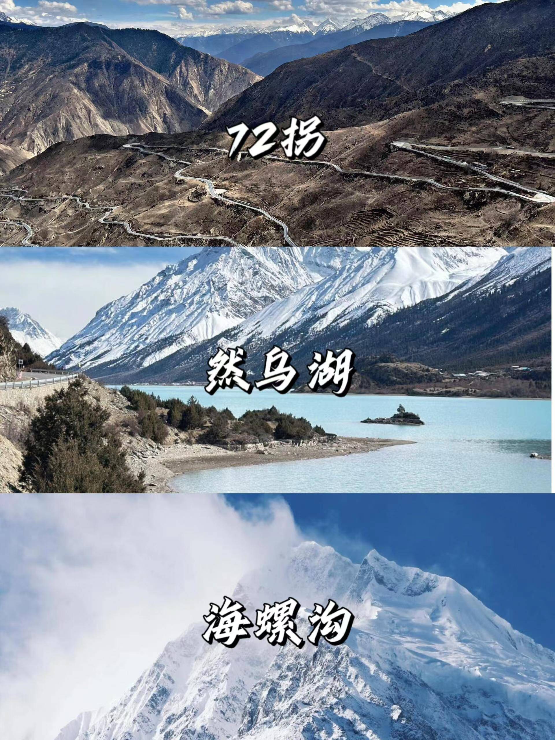 旅游去西藏7天需要多少钱,西藏旅游7天大概费用省钱攻略看这篇