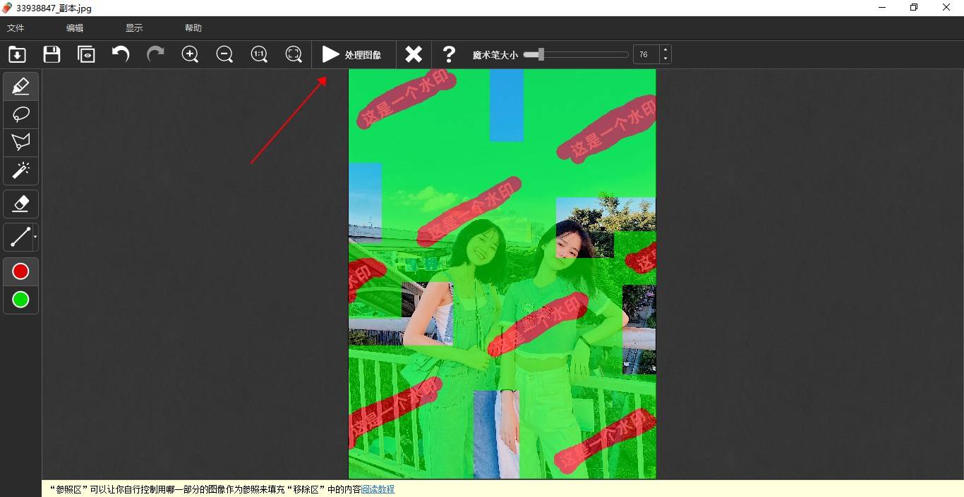 去水印手机app_怎么去水印手机软件_去水印手机版