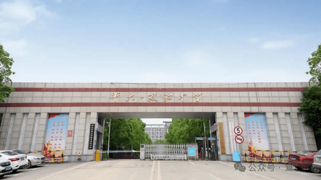 长沙 2024年高考复读学校信息汇总
