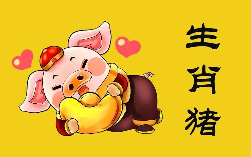 6月12日生肖猪运势(十二生肖六月22日运势)