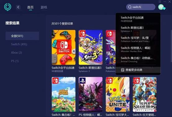 Portable港服零售店页面看不清楚？别担心，这儿有四个妙招！(图2)
