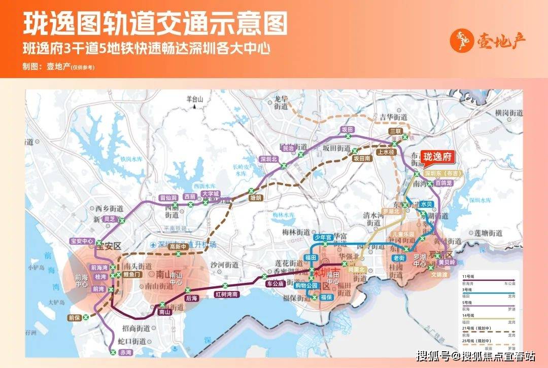 深圳24号线地铁线路图图片