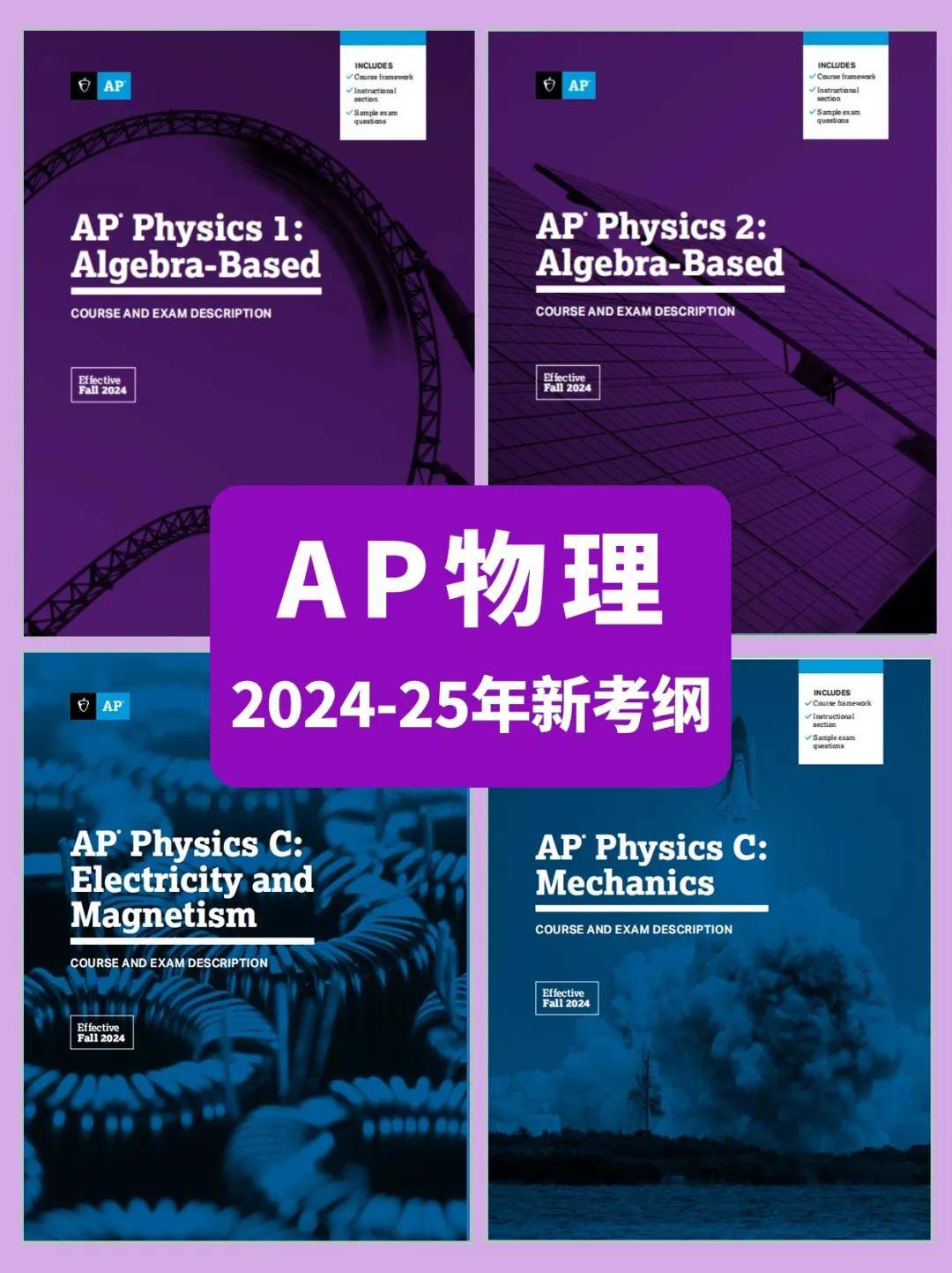 学校2024年秋季学期团校开班-东北林业大学新闻网, image size:1080x1443