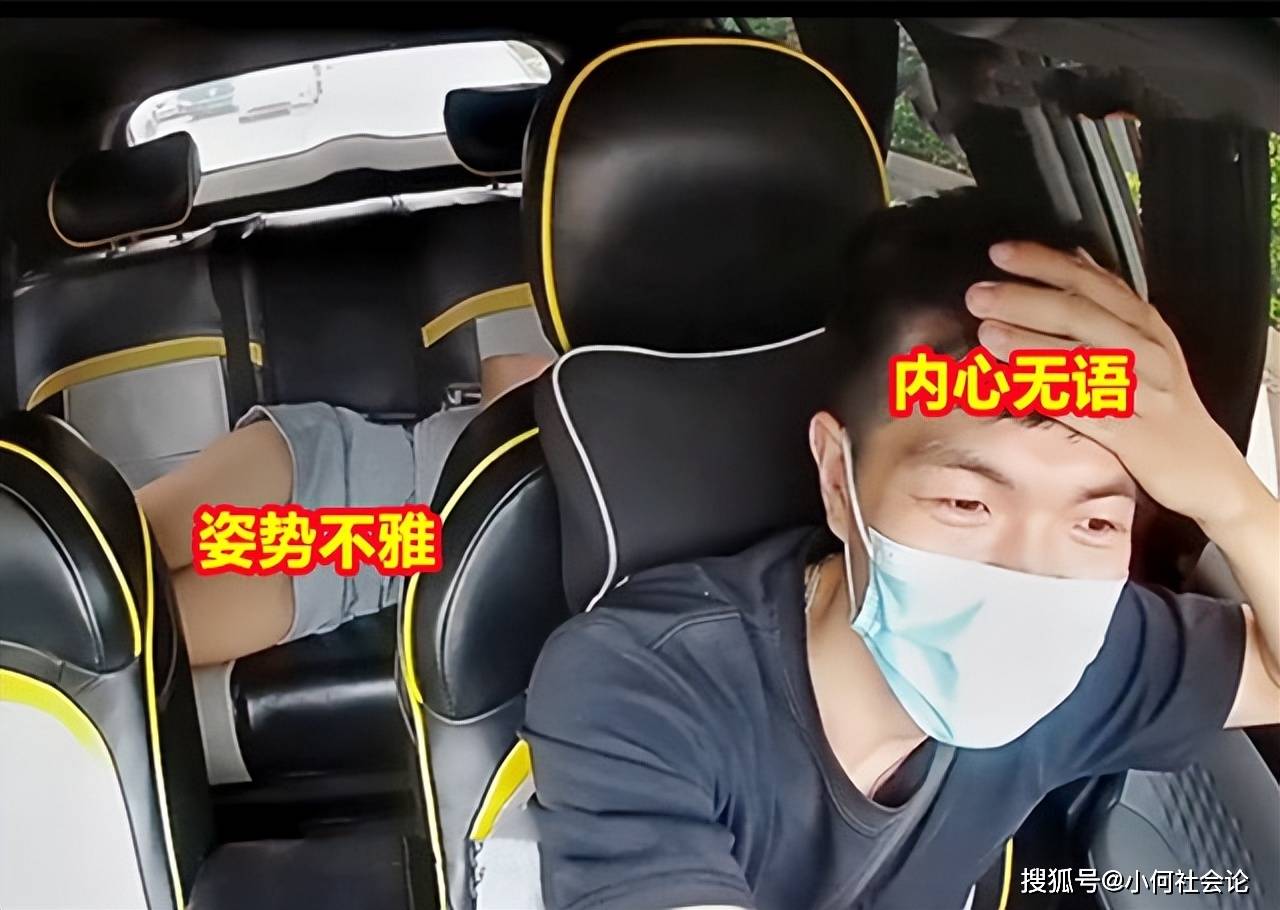 我和姨妈在后座1-40