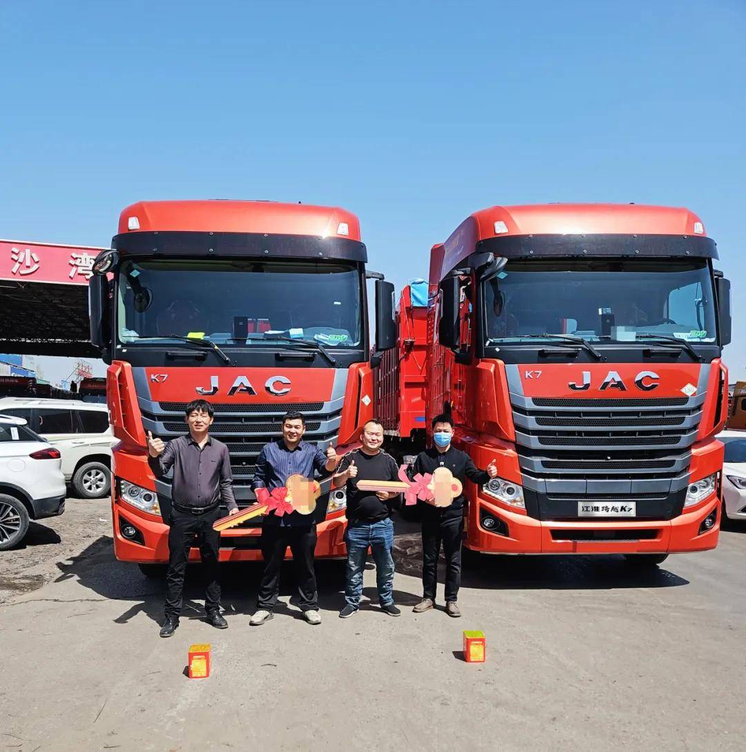 购车季丨领跑一"夏",江淮重卡多地交车喜讯频传