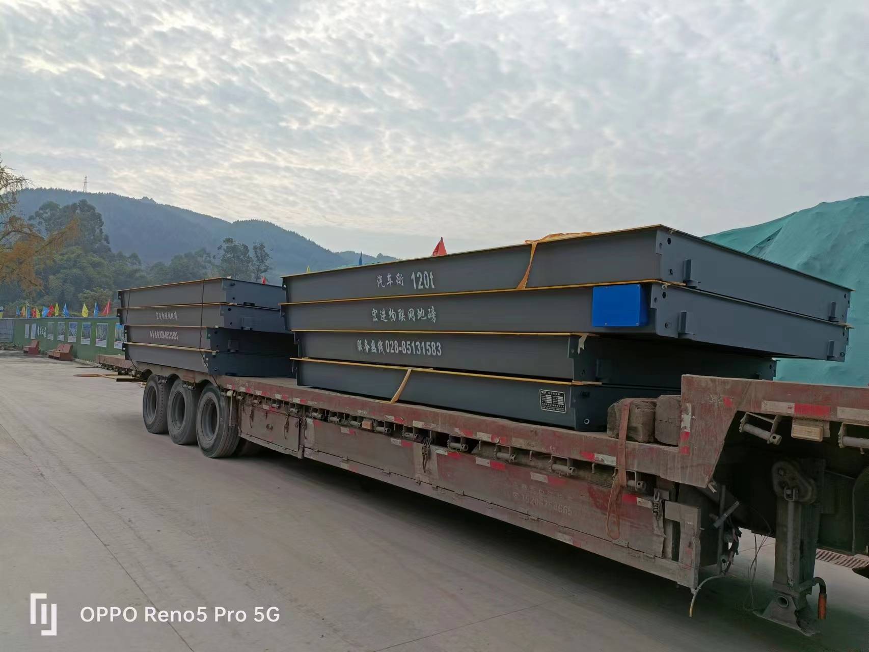 四川宏进衡器 3 吨电子地磅秤:精准计量与量身定制的完美结合