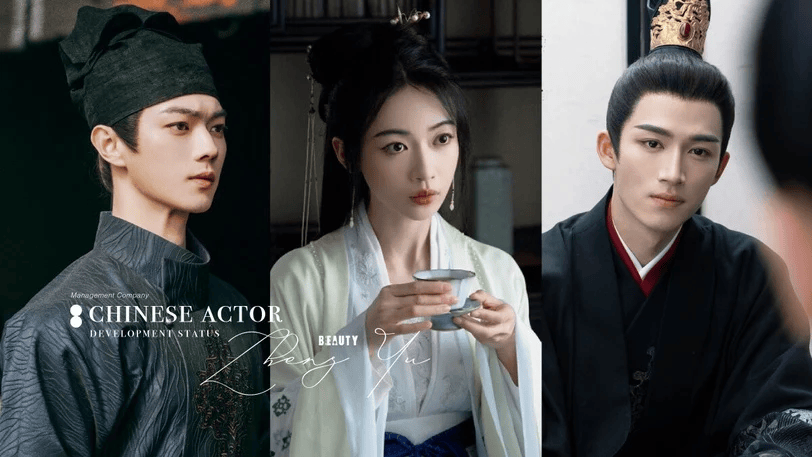 8位于正旗下明星！ 王星越火成下一个许凯，但她要成下一个白鹿有点难-于正旗下原来艺人有哪些明星