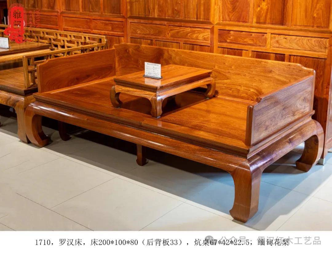 罗汉床的造型与特点