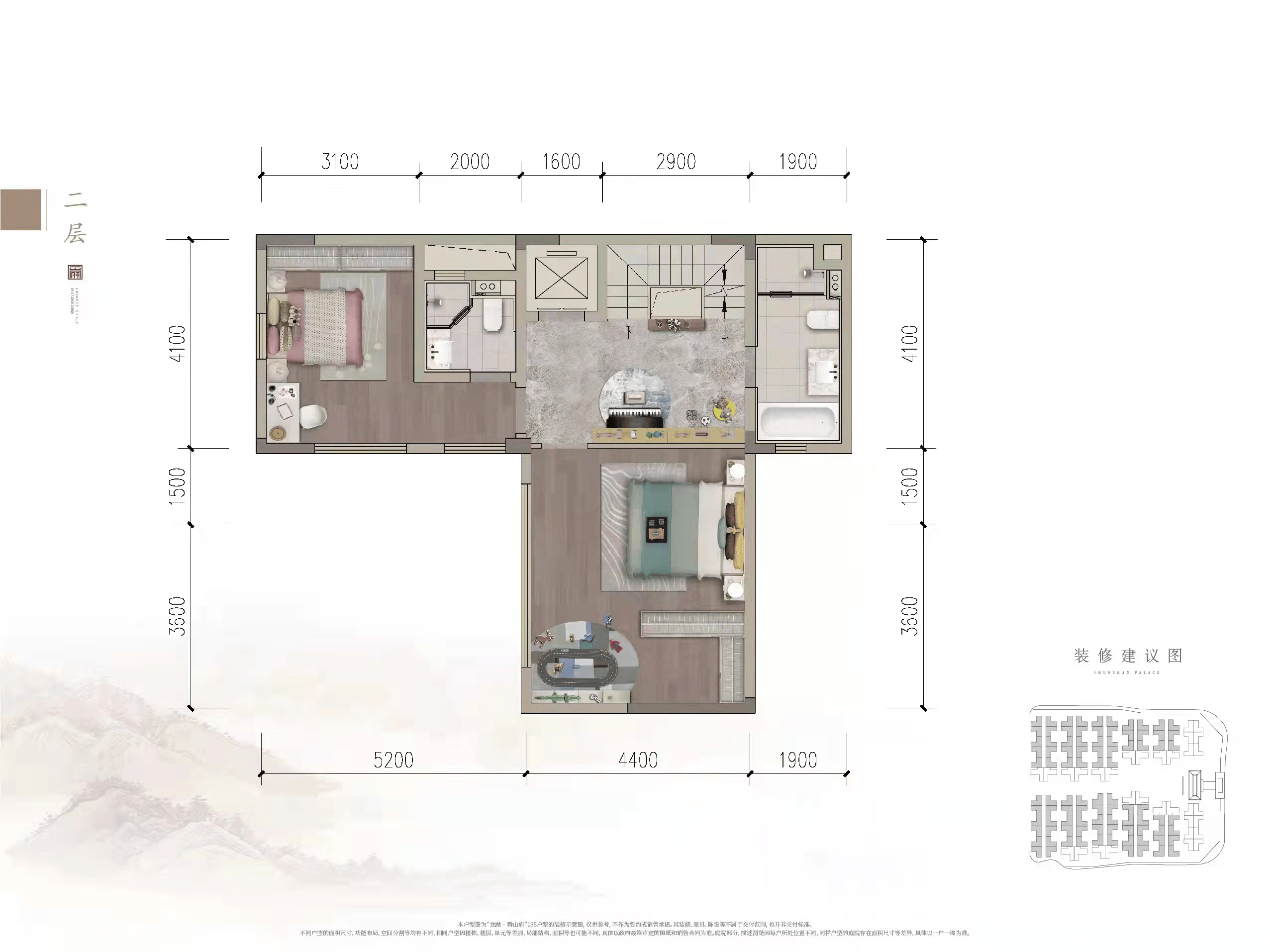 上虞龙山观邸户型图图片