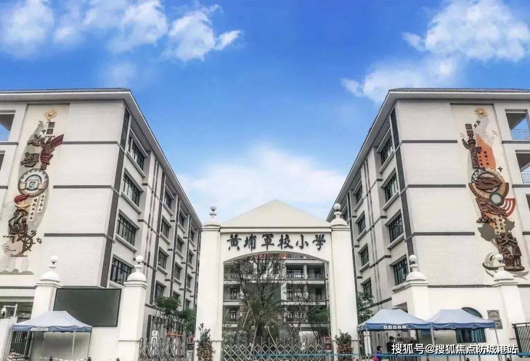 黄陂在教育上利好兑现还是很快的,一方面黄埔军校广附已然成了黄埔