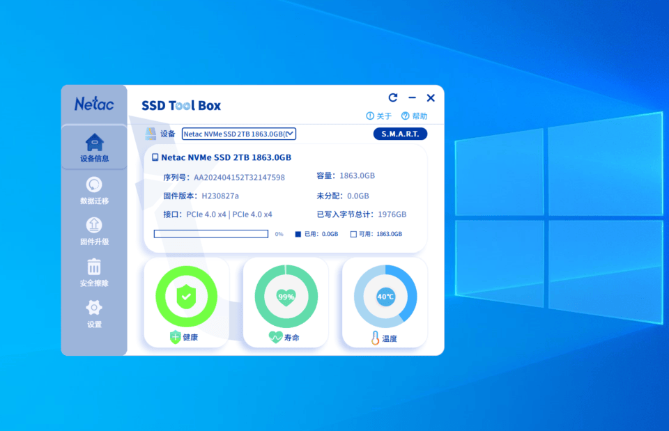 618入手朗科绝影NV7000-t 2TB固态硬盘,速度快、发热低、超稳定!