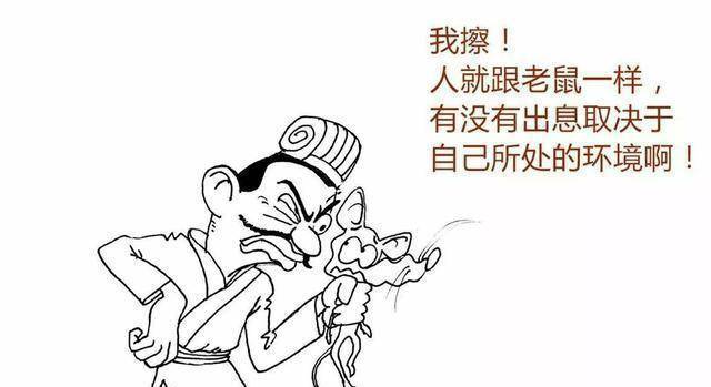 老鼠哲学:秦朝丞相李斯,为何说他是兴也老鼠,亡也老鼠?