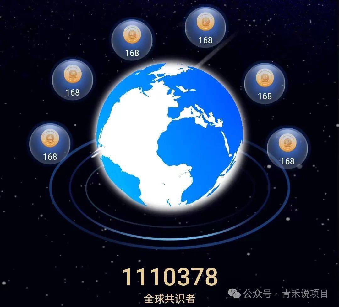 警惕绿色积分陷阱:“一个圈圈”多层团队计酬 或涉嫌传销(图8)