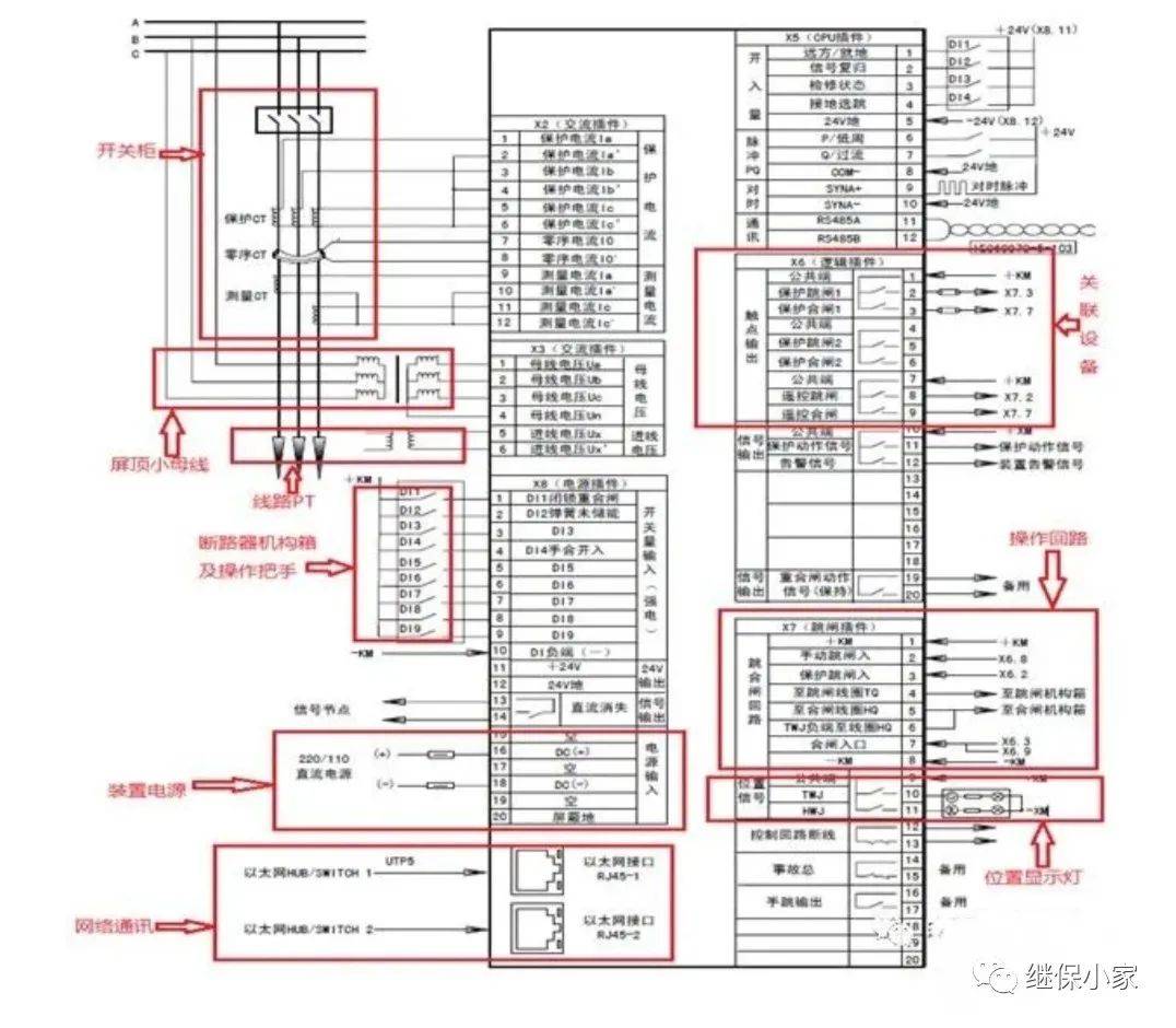 10kvpt一次接线图详解图片