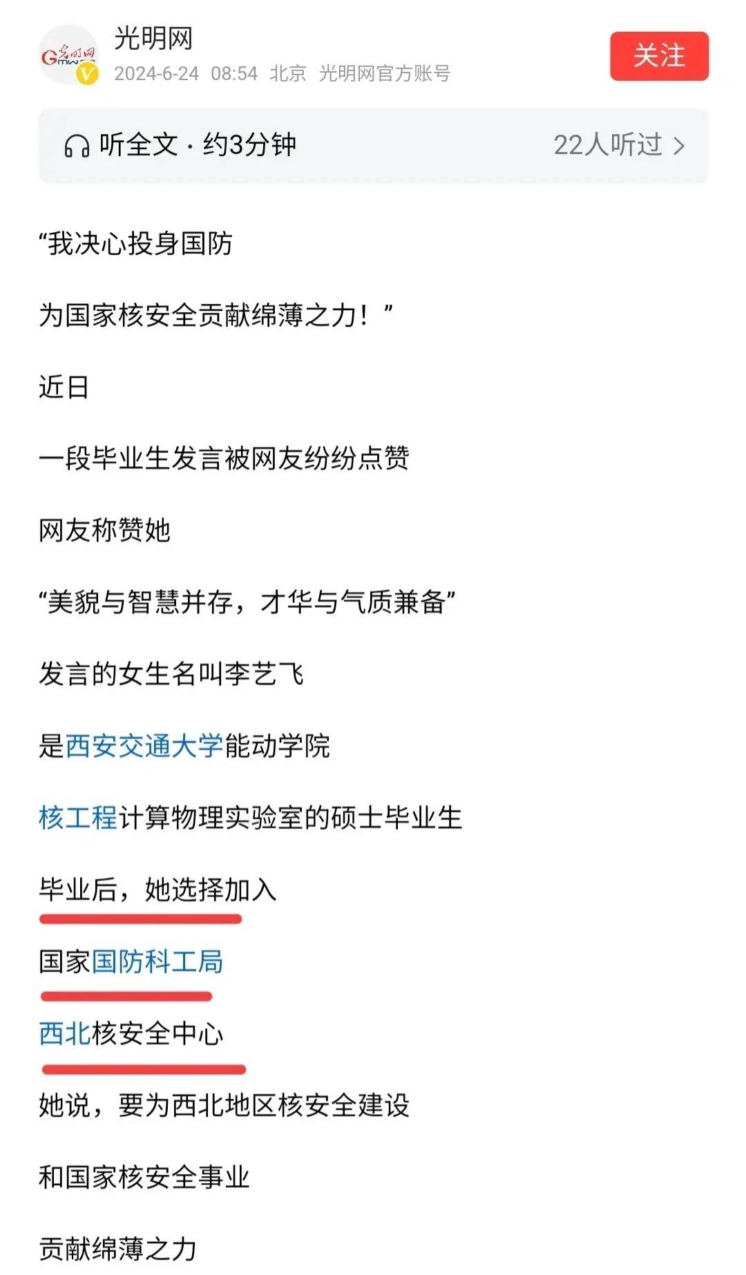 核物理论文（核物理论文2000字） 核物理论文（核物理论文2000字）《核物理基础论文》 论文解析