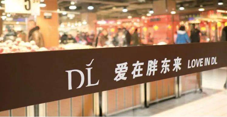 胖东来"擀面皮"事件大反转?顾客反馈竟获百万赔偿