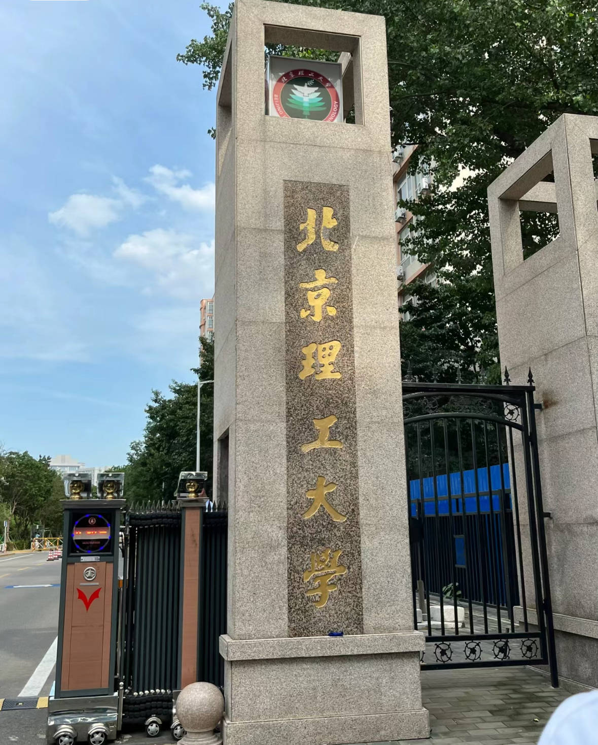 北京理工大学校门图片