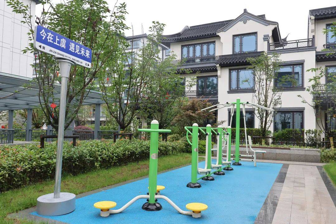 上虞振东虞悦府售楼处地址丨售楼处电话 | 上虞振东虞悦府24小时预约