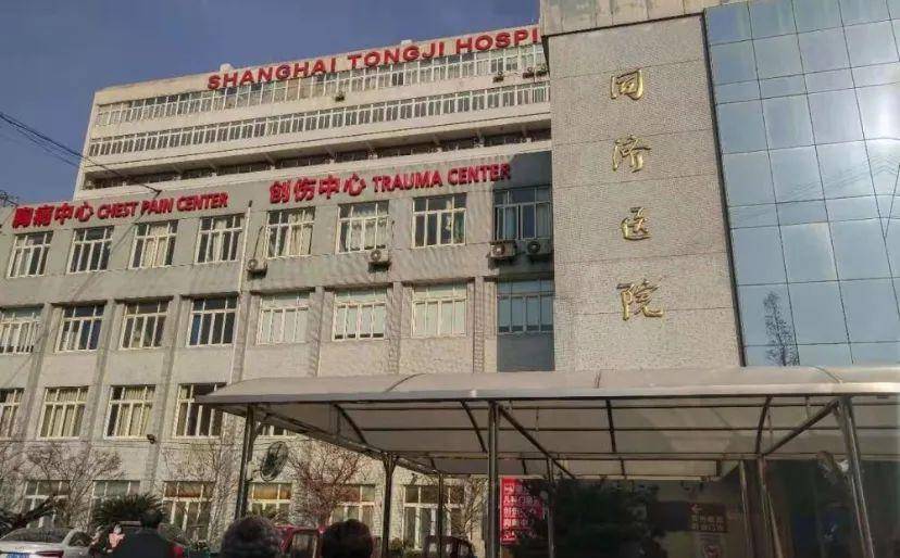 动物实验未获伦理批准,上海市同济医院骨外科的作者主动撤回