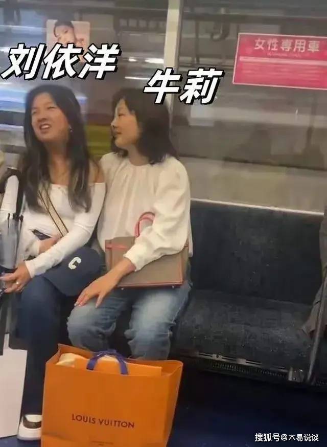 网友地铁偶遇牛莉母女，牛莉面部僵硬鼻子超尖，买LV新包有实力-牛莉现状