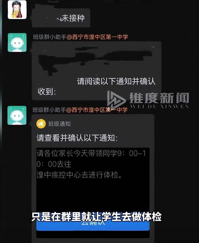 原创            2名15岁初中生22天内先后离世！同班同一病情，家长哭晕问责学校-16岁初三学生意外死亡