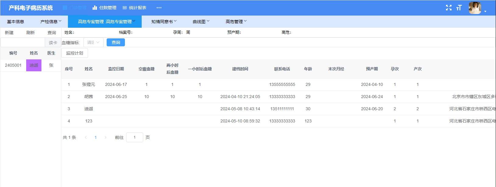 短信管理平台源码在哪里 短信管理平台源码在哪里