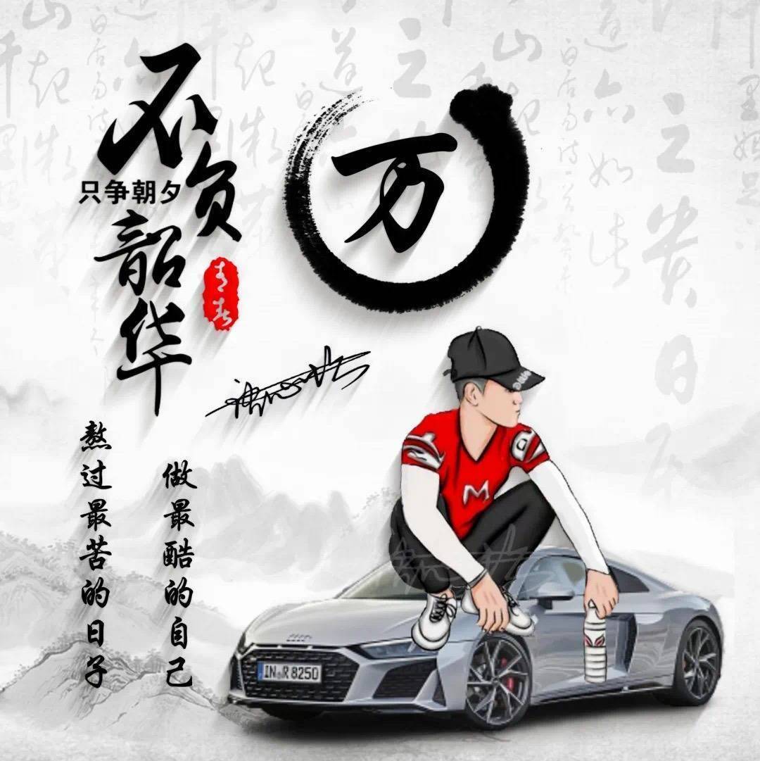 你的微信头像早该换了,财源广进3d商务个性签名头像,不要错过!