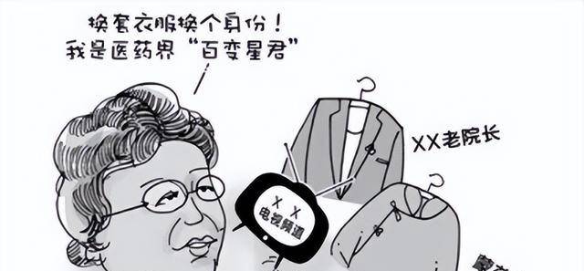 刘洪斌表情包图片