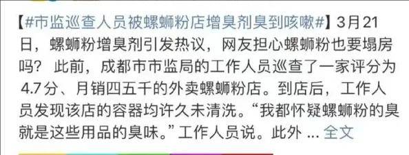 含6000条寄生虫的福寿螺，混进网红食品螺蛳粉？