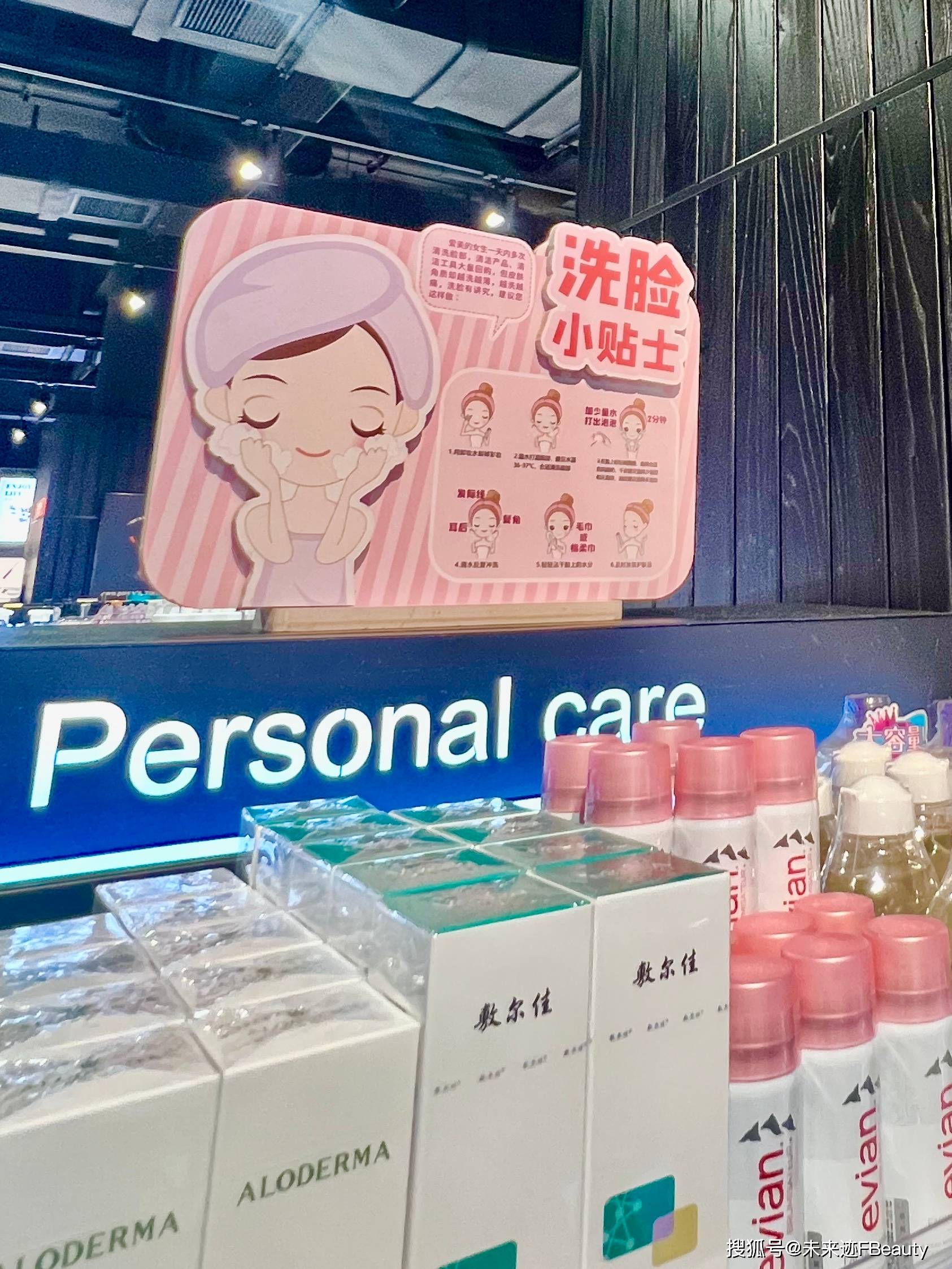 这类tips几乎出现在每一品类区面膜区有面膜小课堂;洗护区有