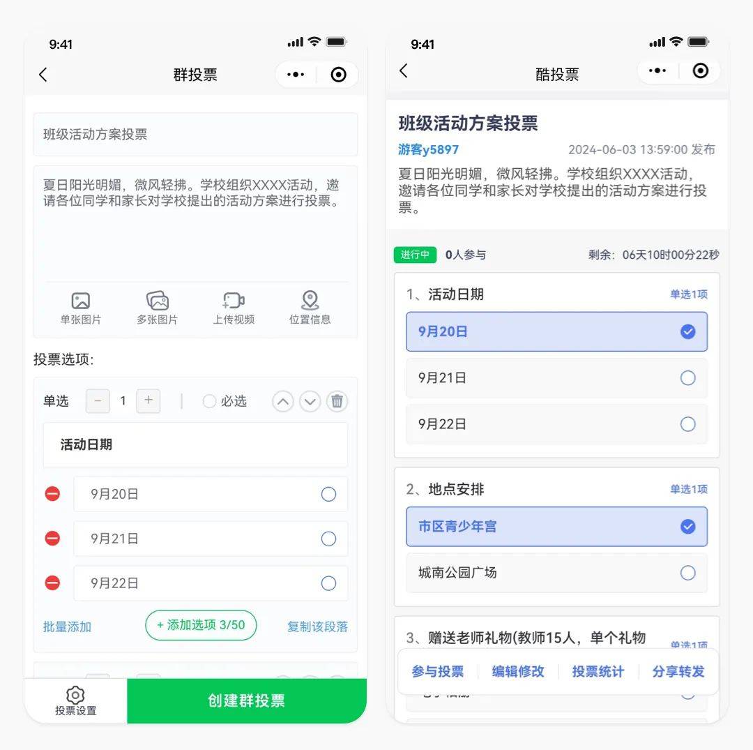 提高微信权重的方法_如何快速提高微信权重 进步微信权重的方法_怎样快速进步微信权重（提升微信权重） 360词库