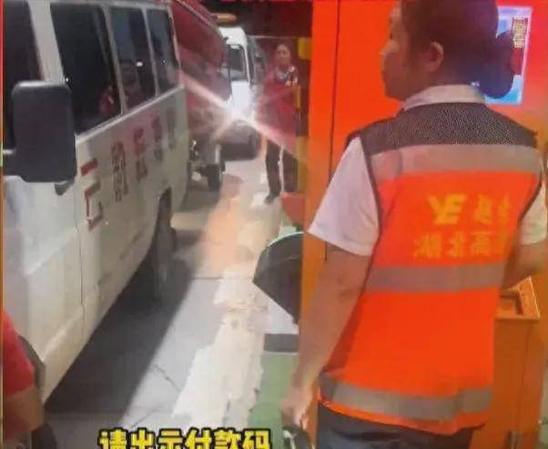 平江赈灾车高速收费后续：官方回应先预约，车主发声，评论区沦陷-平江高速收费站电话
