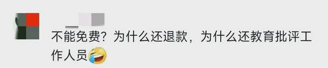 平江赈灾车高速收费后续：官方回应先预约，车主发声，评论区沦陷-平江高速收费站电话