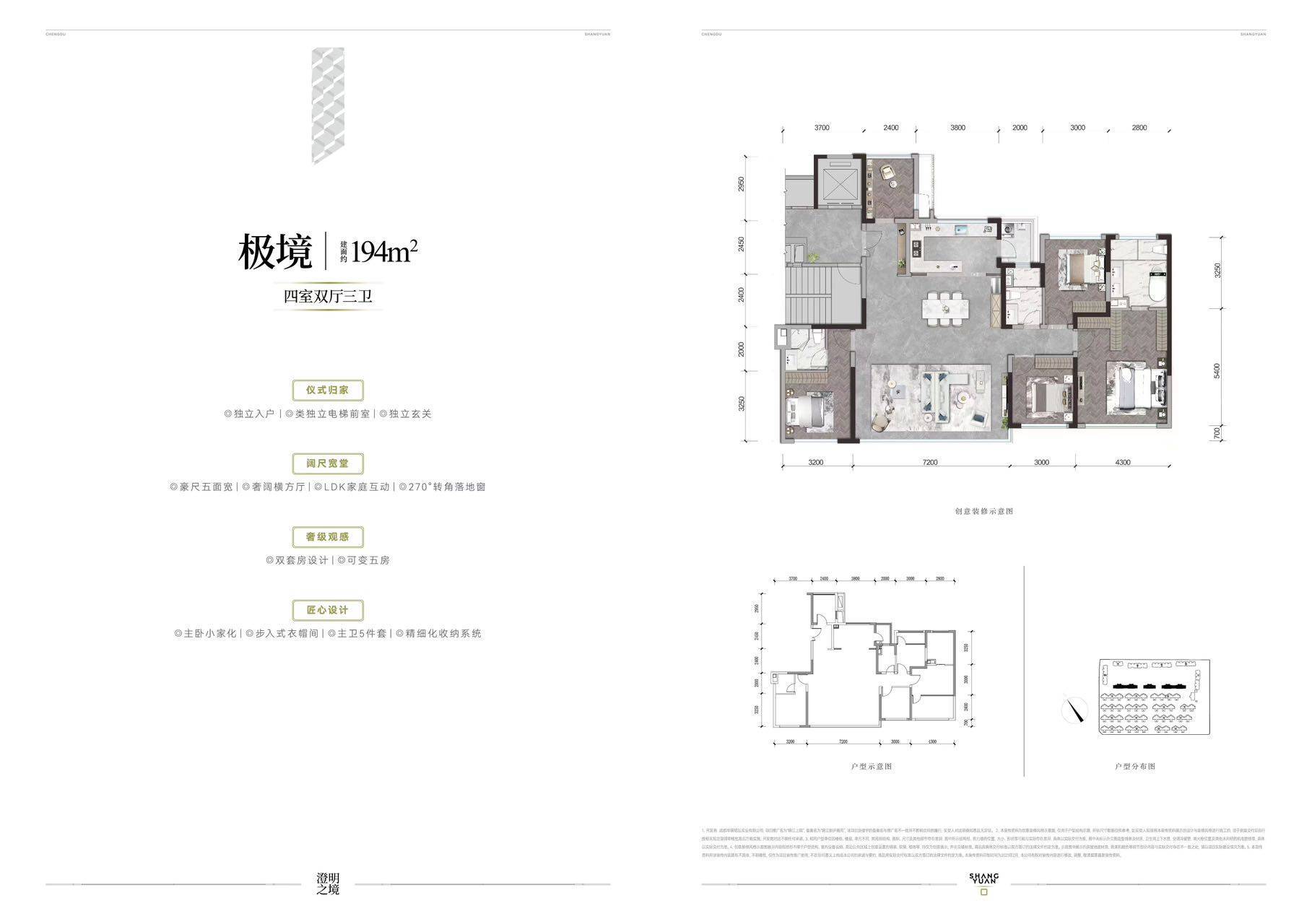 工程图 户型 户型图 平面图 1817_1280