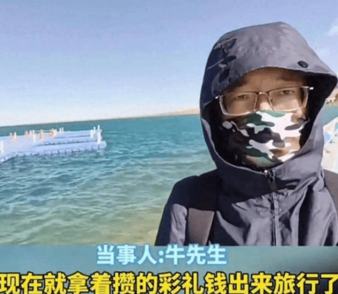 原创            临近婚期被要求加3万彩礼，男子退婚拿16.8万彩礼旅游:已去50城-结婚彩礼30万很多吗女方