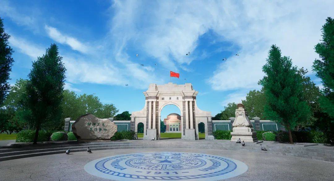 清华大学新闻与传播学院|七维科技xr技术赋能顶尖学府