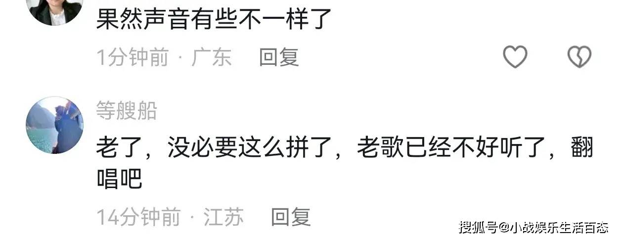 刘德华演唱会突然滑跪，吓到粉丝，都在担心他的安全-刘德华演唱会视频哭着道歉