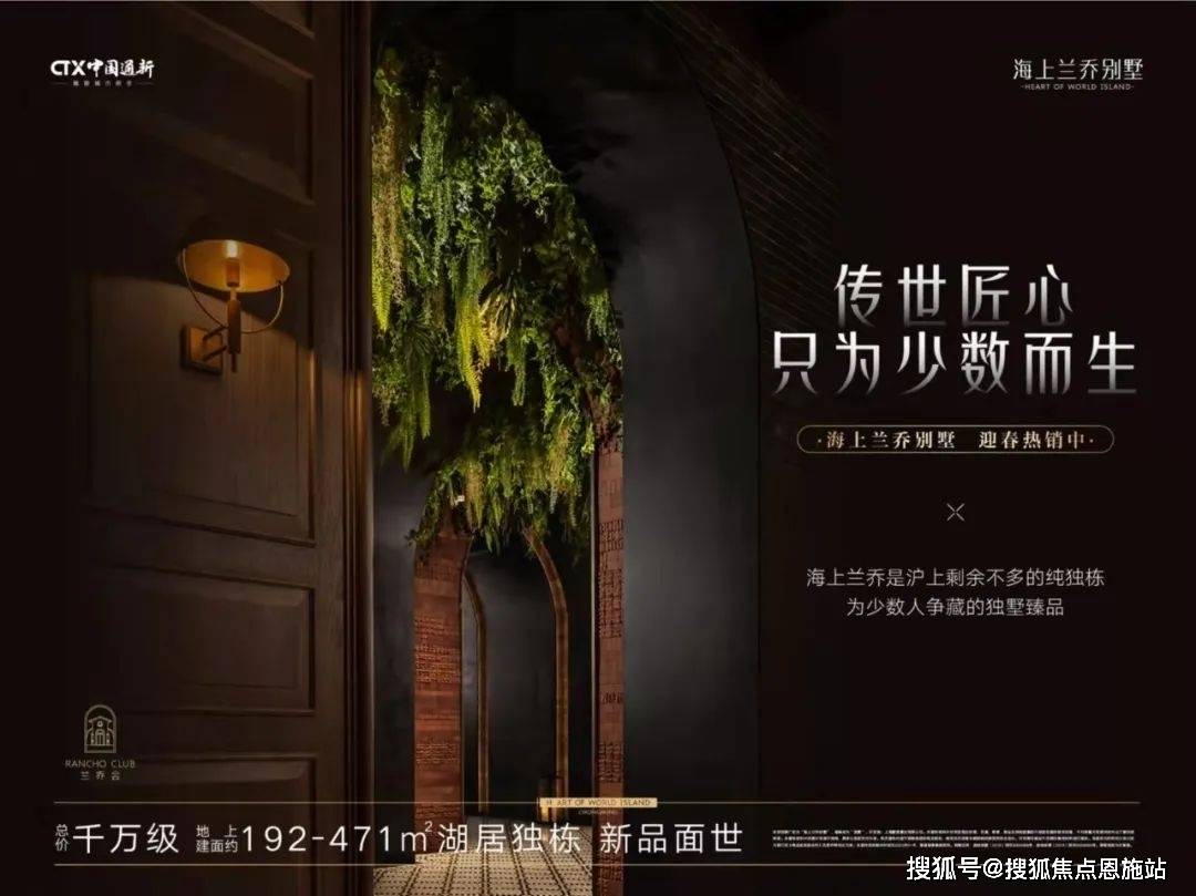 通用昱墅(售楼处)首页网站|售楼中心|上海通用昱墅售楼处2024楼盘详情_咨询_崇明_来电