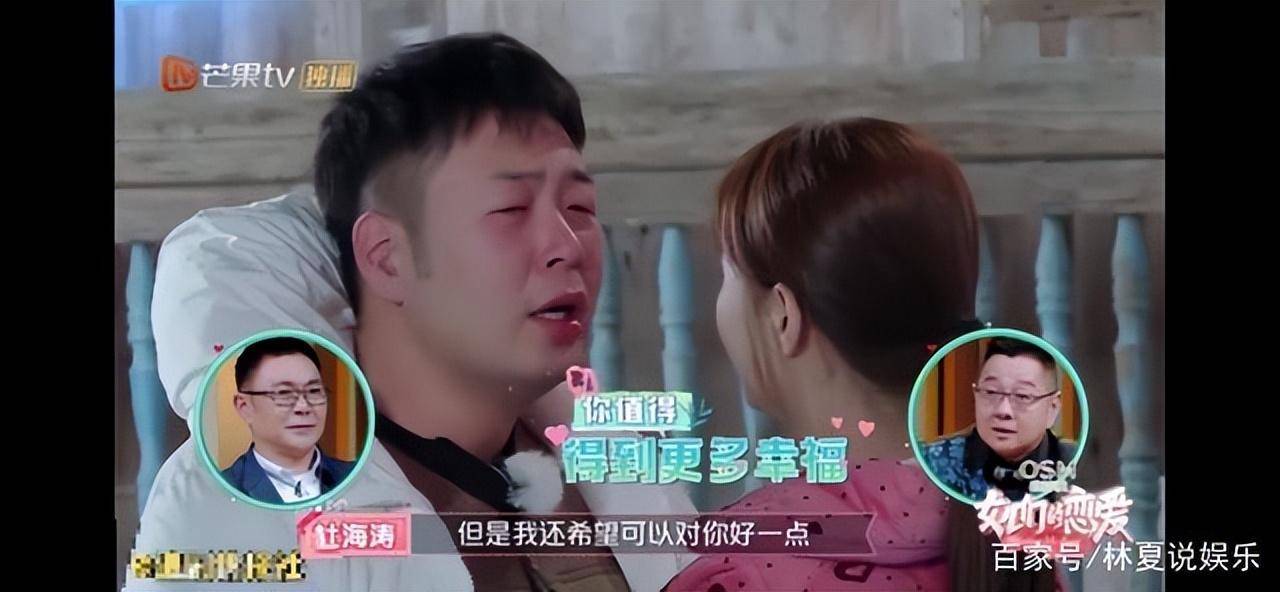 说句实话,杜海涛真的挺遭人烦的!沈梦辰是图他油腻吗?