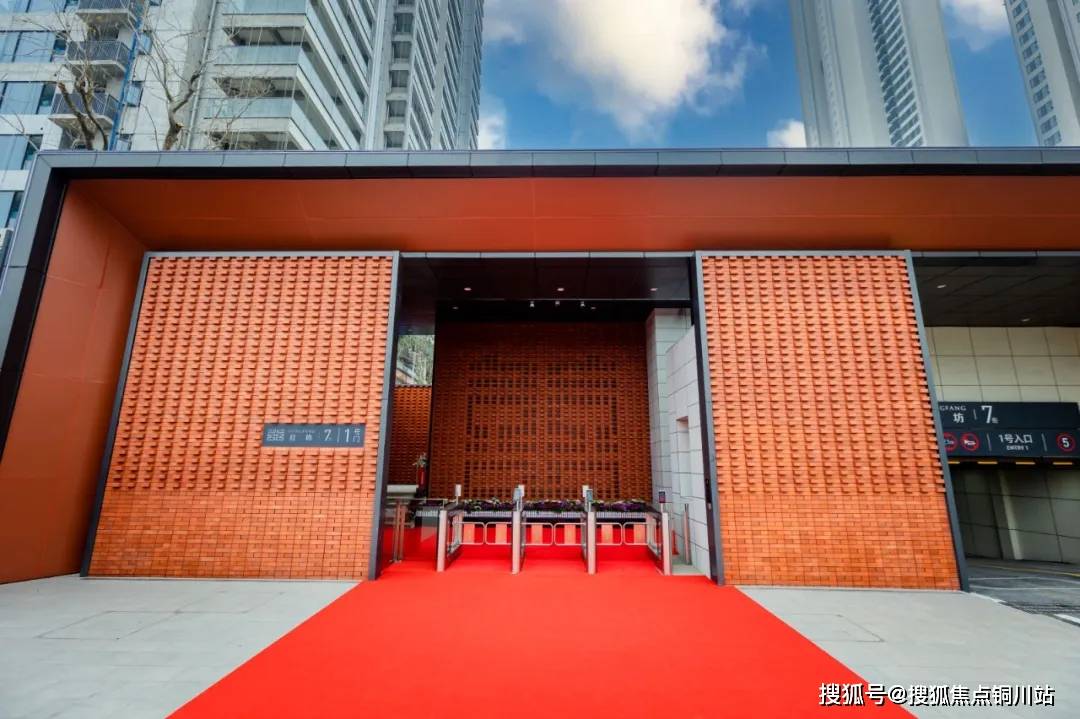 武汉华侨城·红坊售楼处电话|楼盘详情|价格|营销中心