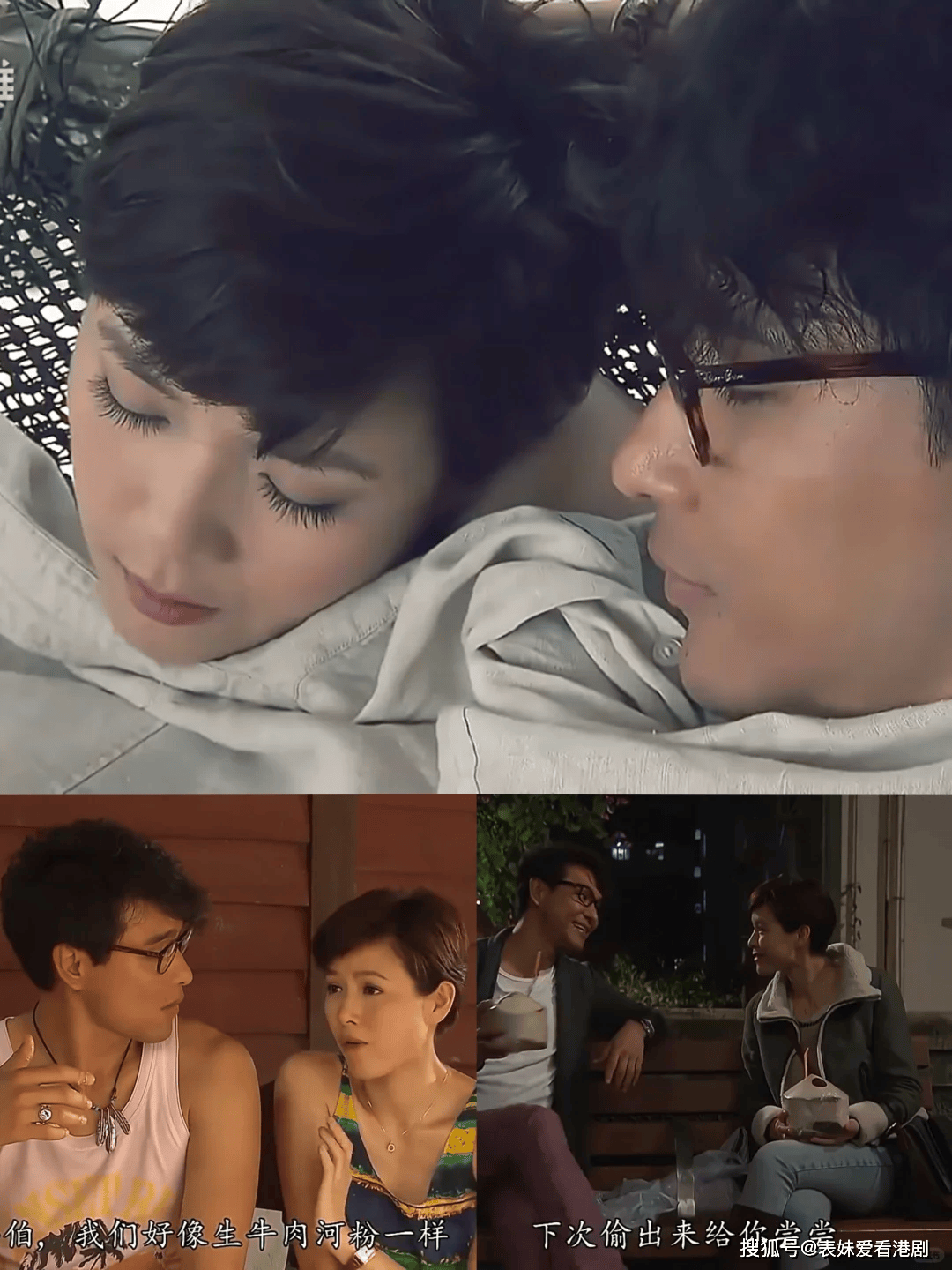 【槟城情愫再现】《单恋双城》十年,让我们一起回味陆公子与式适的