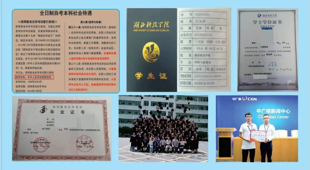 郑州大学学位证书图片图片