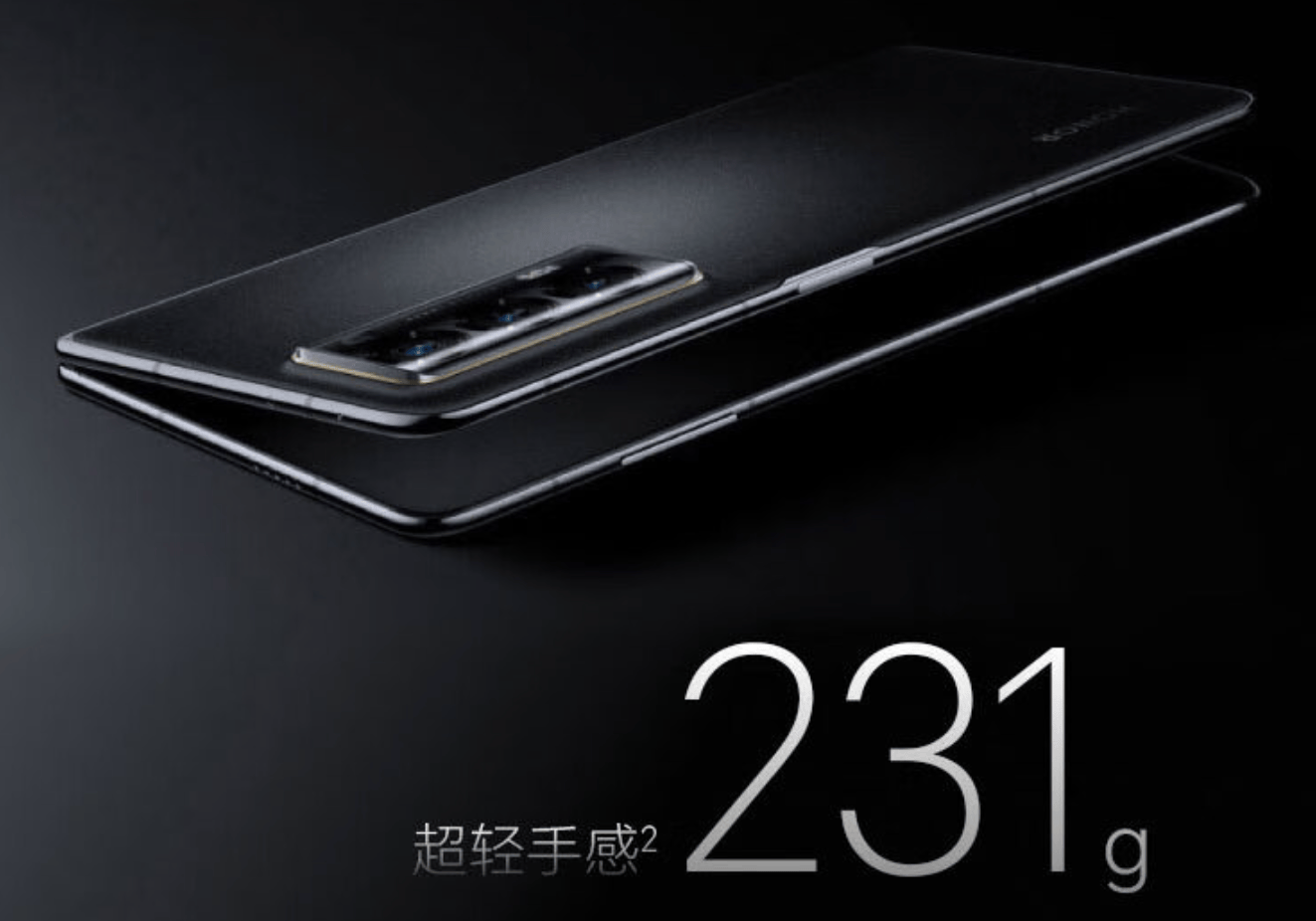 强大又轻薄！荣耀年度折叠旗舰，外观配置全面揭晓