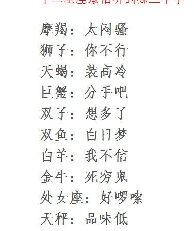 如果有人喜欢双鱼座这样胆小的星座,建议你们在雷雨天现身来做双鱼们